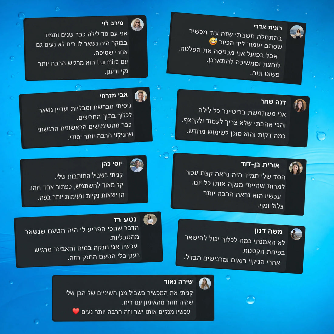 הטכנולוגיה של מרפאת השיניים עכשיו אצלכם בבית