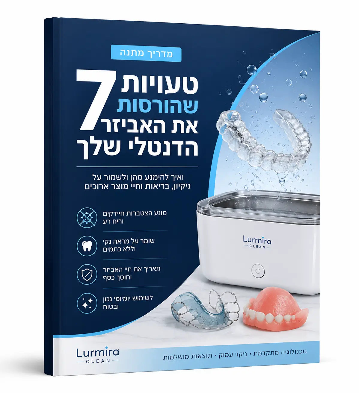 ספר דיגיטלי